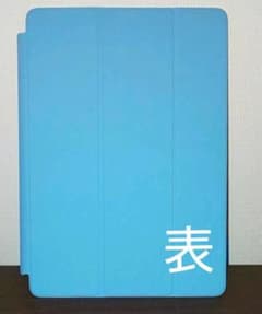 アップル純正iPad用スマートカバーのサムネイル