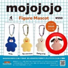 mojojojo ガチャ フィギュアマスコットケンエレファント bettyのサムネイル