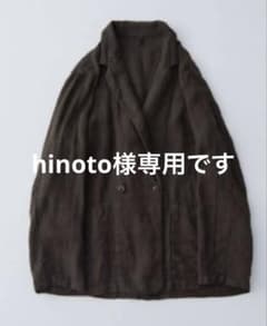 ネストローブコンフェクト リネンパナマイージージャケット試着のみ