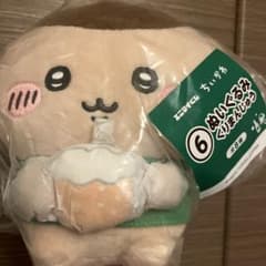 い*ご様 300円スタート エニマイくじ ちいかわ ぬいぐるみ くりまんじゅうのサムネイル