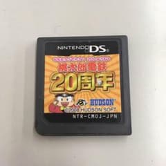 桃鉄 桃太郎電鉄 DSのサムネイル