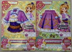 アイカツ ピンクキングマウス 2枚セットのサムネイル