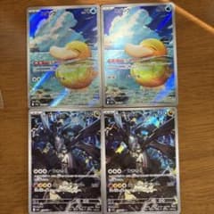 コダックar ゼクロムar 4枚セット - メルカリ