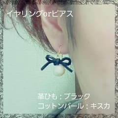みぃちぇる様専用ページ(変更あり)のサムネイル