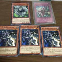 H.C 強襲のハルベルト3枚 他2枚 遊戯王のサムネイル