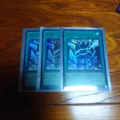 遊戯王　神鳴り　ウルトラ✕3のサムネイル