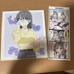 青春ブタ野郎 赤城郁美ミニ色紙 双葉理央ステッカー セットのサムネイル
