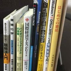 教科書 中古 【一部折り目 書き込みあり】のサムネイル