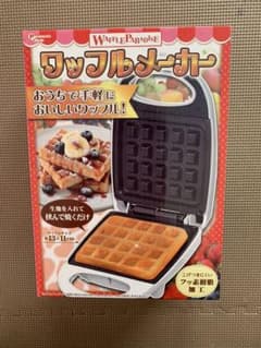 値下げしました☆ワッフルメーカーのサムネイル