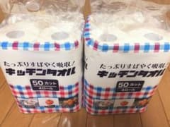 キッチンペーパーのサムネイル