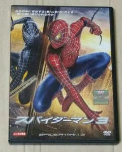 スパイダーマン3('07米)