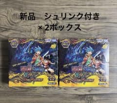 逆転神VS切札竜 4BOX シュリンク付き 25の王道2パック セット デュエルマスターズ 逆転神VS切札竜 4BOX シュリンク付き プロモ付