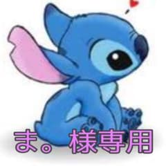 ま。様専用(関ジャニ アクスタ)のサムネイル