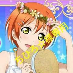 ちひろ☆様専用  しおり、カードセットのサムネイル