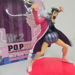 【おまけ付き】ワンピース 限定 1500体 POP DX Mr.2 ボンクレー おまけ付き】ワンピース 限定 1500体 POP DX Mr.2 ボンクレー - メルカリ