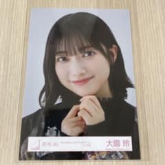 櫻坂46 大園玲 4thTOUR 東京ドーム ライブ衣装 生写真のサムネイル