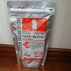 ハムスターセレクションのサムネイル