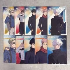 呪術廻戦PLAZA Twilight 特典 ポストカード コンプリートセット - メルカリ