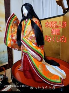 木目込人形 御匣 みくしげ 平安装束 - メルカリ