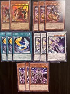 遊戯王　バスター　デッキパーツ