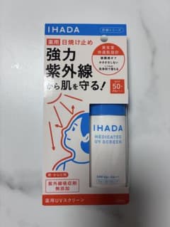 IHADA 薬用UVスクリーン 日焼け止め乳液 50mlのサムネイル