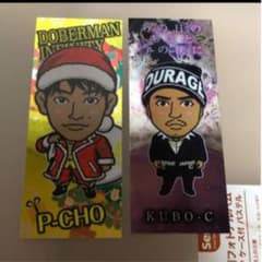 千社札 セットのサムネイル