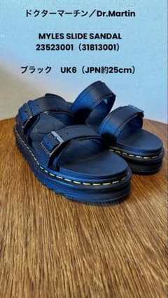 Dr. Martens 厚底 ダブルストラップ23523001（美品）UK6 Dr. Martens 厚底 ダブルストラップ23523001（美品）UK6 - メルカリ