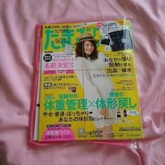 えみ様専用☆のサムネイル