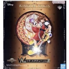 ユ*エ様 一番くじ　キングダムハーツ　A賞のサムネイル