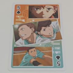 ハイキュー!! トランプ カード ♧ 日向翔陽 及川徹 花巻貴大 渡親治