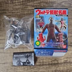 ウルトラ怪獣名鑑 あなたはだぁれ？ フック星人 【内袋未開封】箱説
