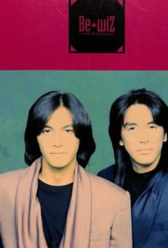 【額装にオススメ】 B'z Be+wiz 会報誌 激レア 額装にオススメ】 B'z Be+wiz 会報誌 激レア - メルカリ