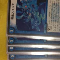 デュエルマスターズ大セールのサムネイル