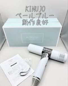【限定カラー】 絹女 KINUJO ヘアドライヤー KH203 正規品 601 限定カラー】 絹女 KINUJO ヘアドライヤー KH203 正規品 601 - メルカリ