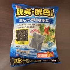 パワー活性炭　脱臭・脱色 5袋入り フィルター用　No.2のサムネイル