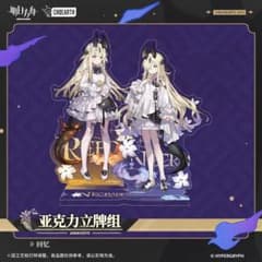 AGF2025 アークナイツ ネクラス セット 在庫品】アークナイツ「奇幻巡游季」ネクラス/焔影リード 缶バッジ