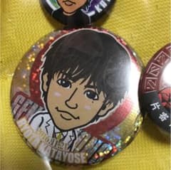 片寄涼太 アニバーサリー 缶バッチのサムネイル