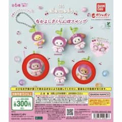 リルアラモード mikko なかよしさくらんぼスイング ナッツ ラテのサムネイル