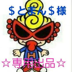 ＄とまん＄様専用☆クリアーカードケース☆台紙付き☆のサムネイル