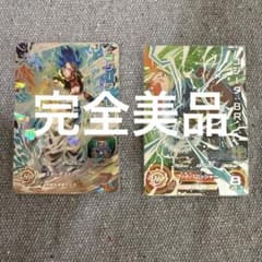 ドラゴンボールヒーローズのサムネイル