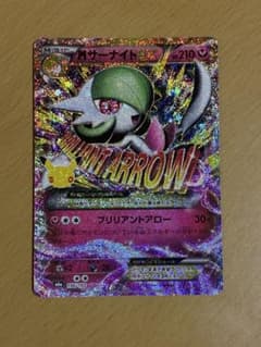 Mサーナイト 30th CELEBRATIONパックのサムネイル