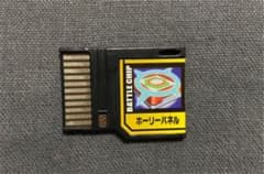 ロックマンエグゼ5 バトルチップ ホーリーパネルのサムネイル