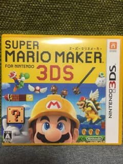 スーパーマリオメーカー 3DSのサムネイル