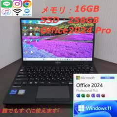 第11世代:i7】富士通✨LifeBook／U9311F／16GB／256GB - メルカリ