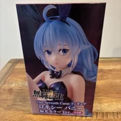 無職転生 ロキシー バニー 偏光カラーVer. フィギュアのサムネイル