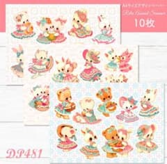 DP481】デザインペーパー レトロ アニマル コラージュシート - メルカリ