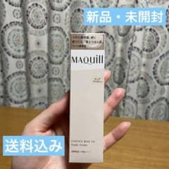【新品】資生堂 マキアージュエッセンスベース EXピュアアイボリー 30gのサムネイル