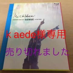 kaede様専用のサムネイル