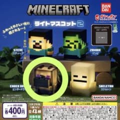 MINECRAFT ライトマスコット2 エンダードラゴン ガチャのサムネイル
