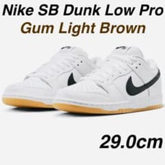 Nike SB Dunk Low Pro Gum Light Brown29cm - メルカリ